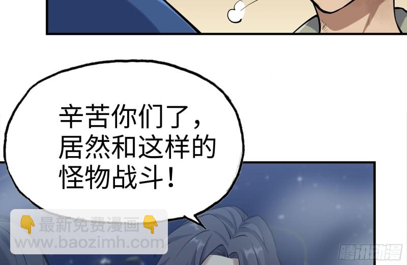 214-终于击败(1/2)-第220话