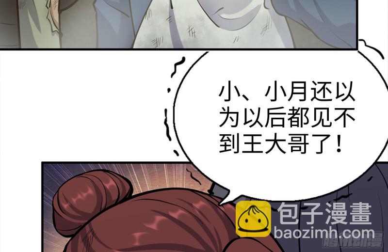 214-终于击败(1/2)-第220话