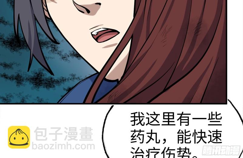 214-终于击败(1/2)-第220话