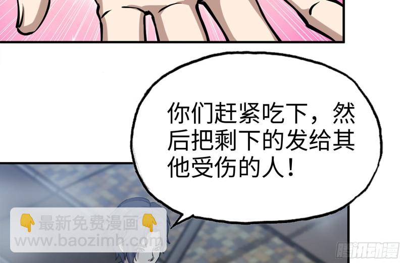 214-终于击败(1/2)-第220话