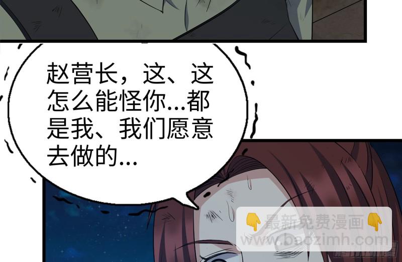 214-终于击败(1/2)-第220话