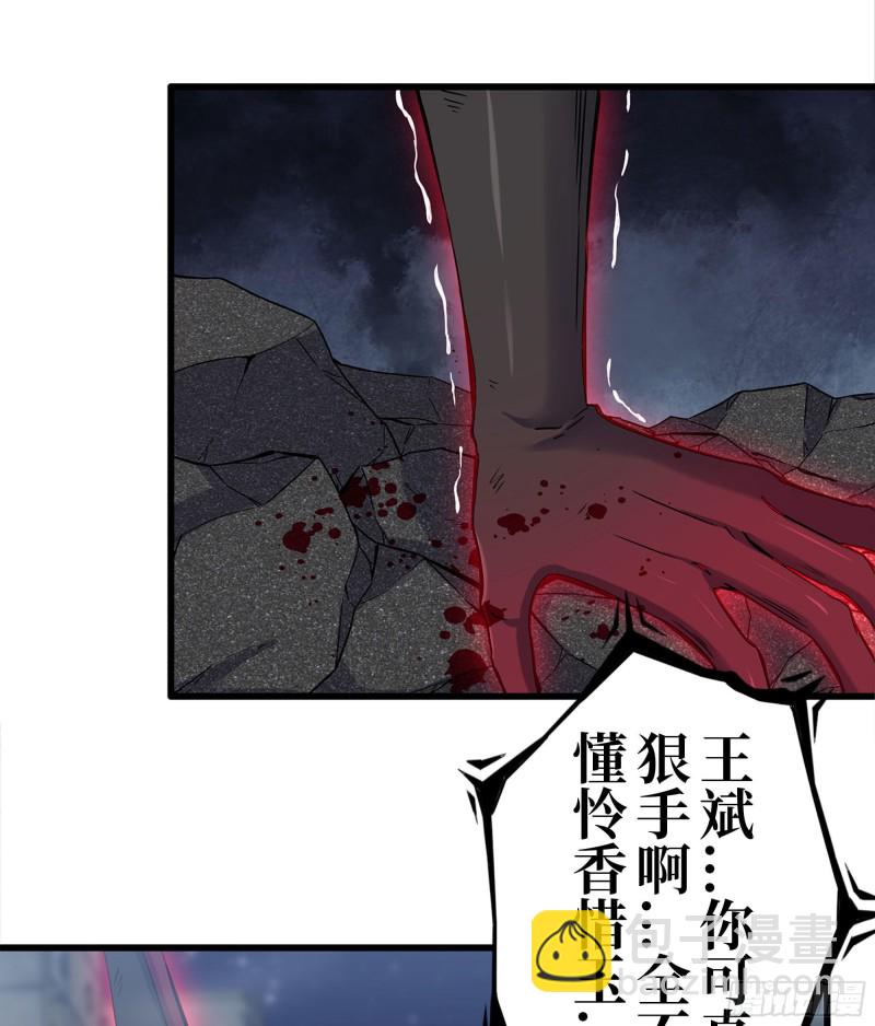 214-终于击败(1/2)-第220话