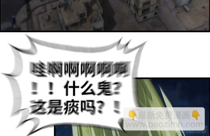216-正义的光(1/2)-第222话