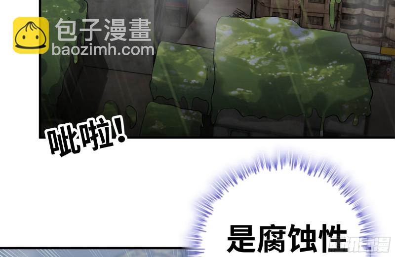 216-正义的光(1/2)-第222话