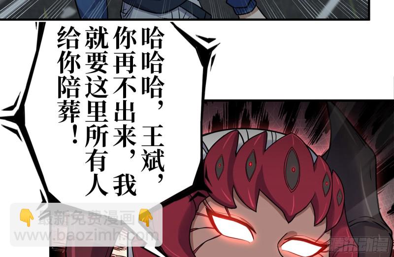 216-正义的光(1/2)-第222话