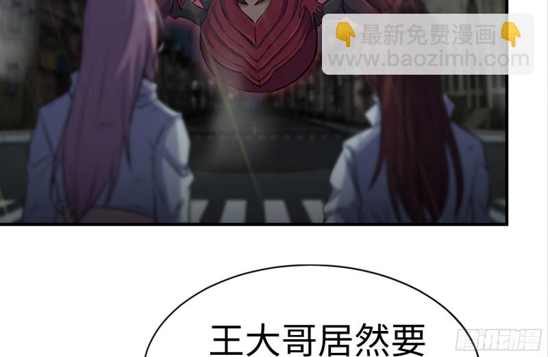 216-正义的光(1/2)-第222话