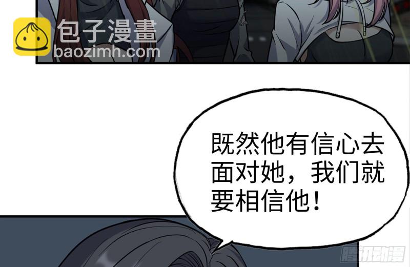 216-正义的光(1/2)-第222话