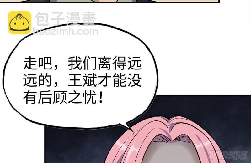 216-正义的光(1/2)-第222话