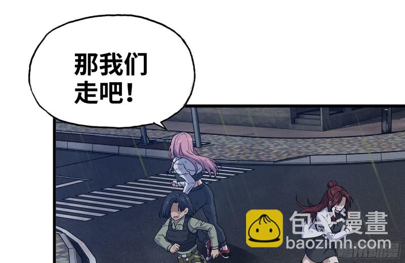 216-正义的光(1/2)-第222话
