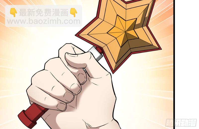 216-正义的光(1/2)-第222话