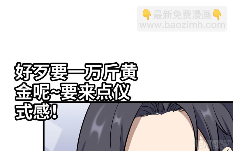 216-正义的光(1/2)-第222话