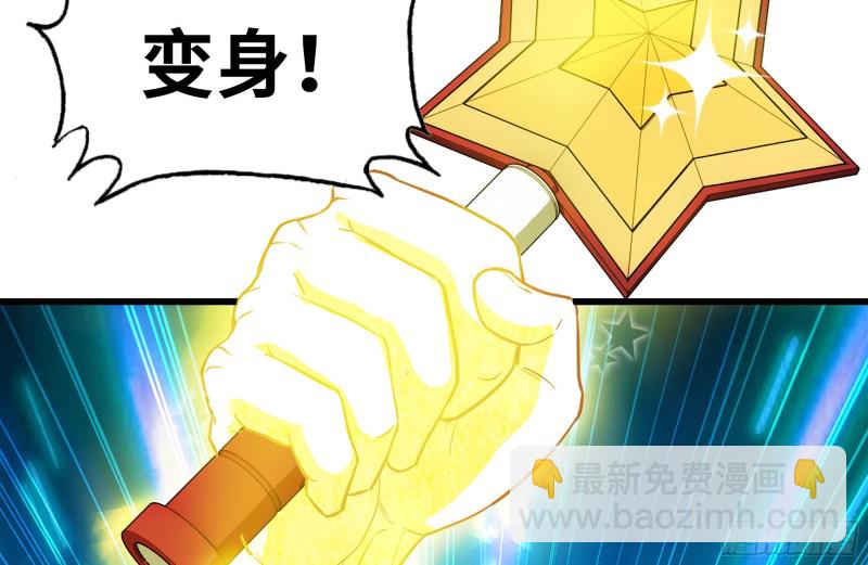 216-正义的光(1/2)-第222话