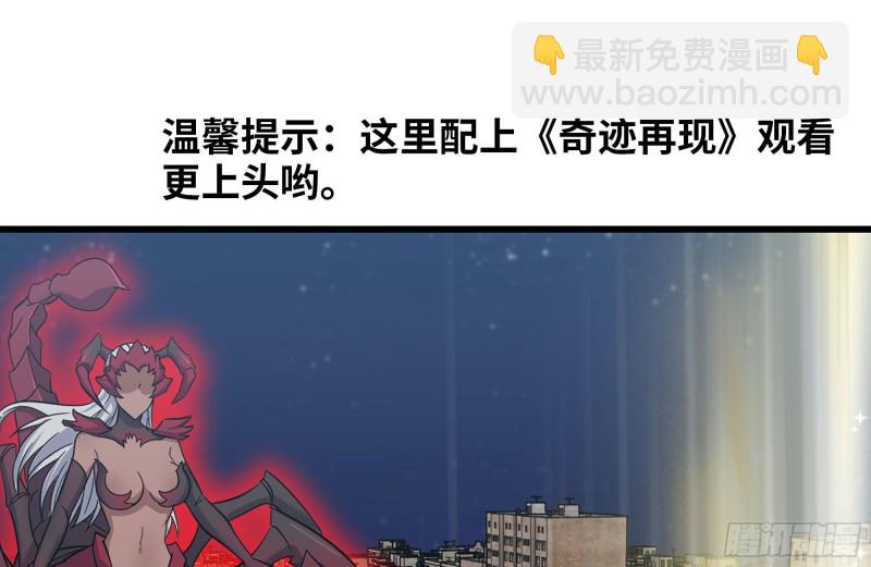 216-正义的光(1/2)-第222话