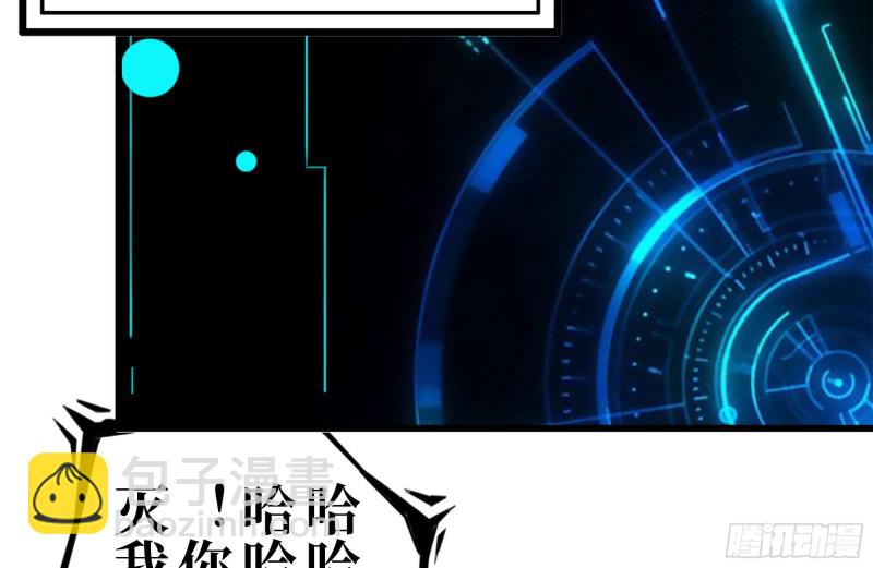 218-终于击败(1/2)-第224话