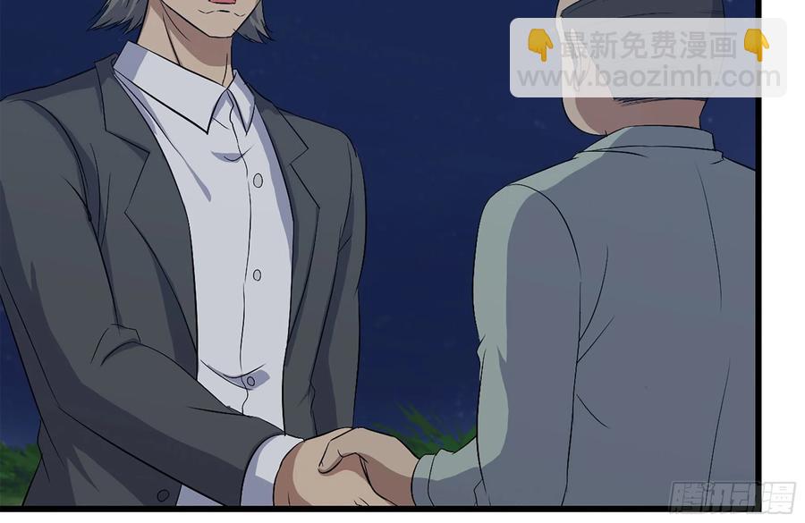220-会议(1/2)-第226话