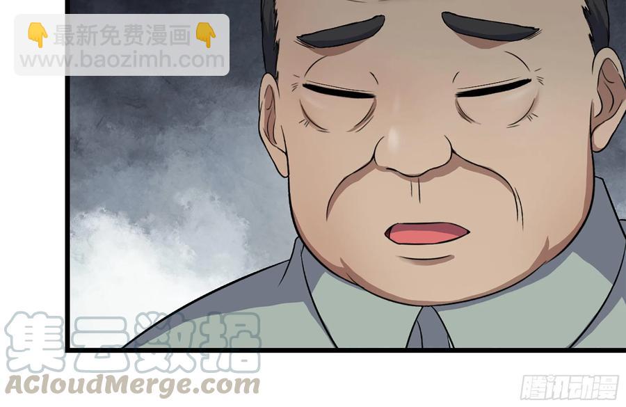 220-会议(1/2)-第226话