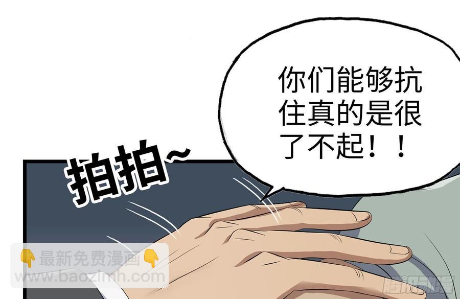 220-会议(1/2)-第226话