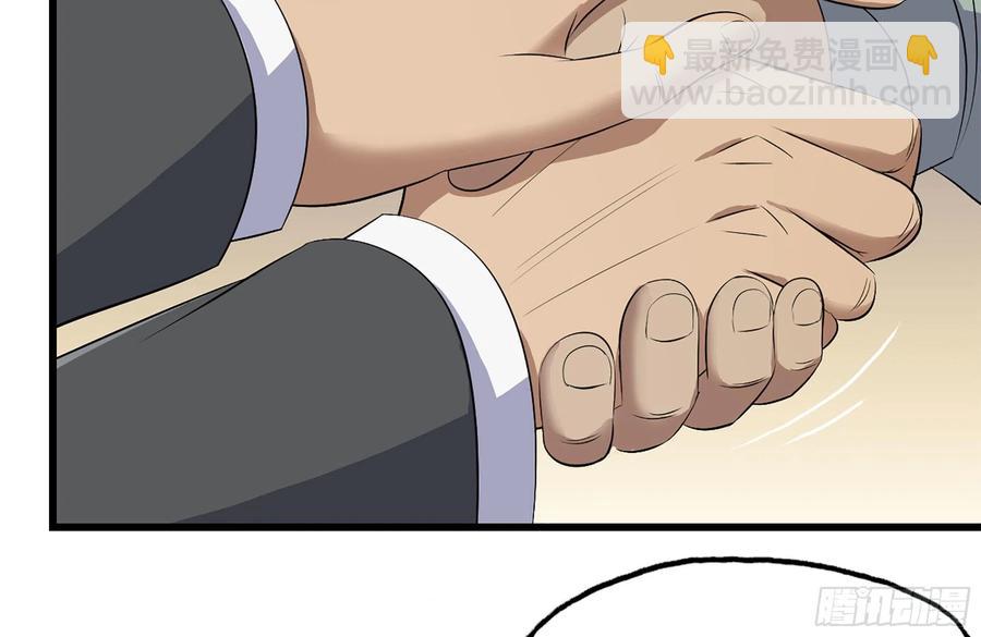 220-会议(1/2)-第226话