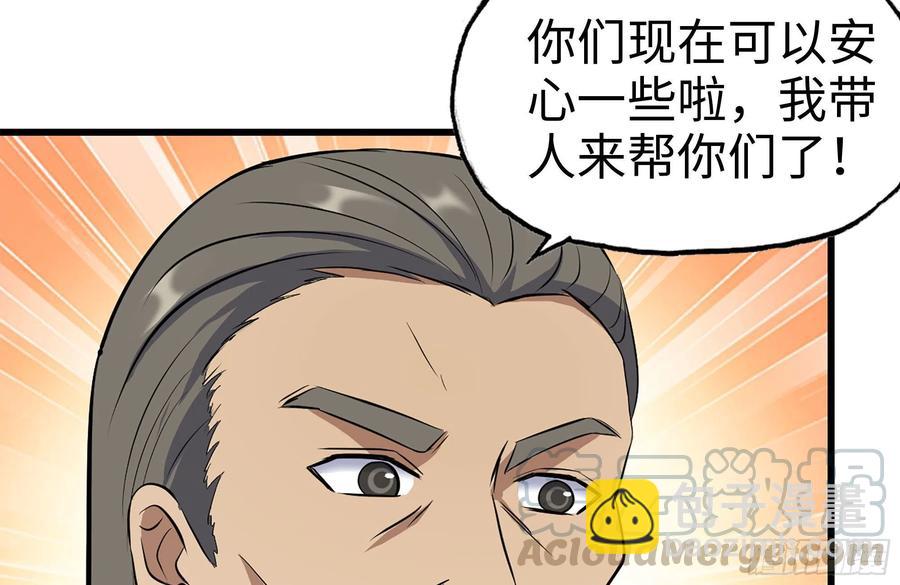 220-会议(1/2)-第226话
