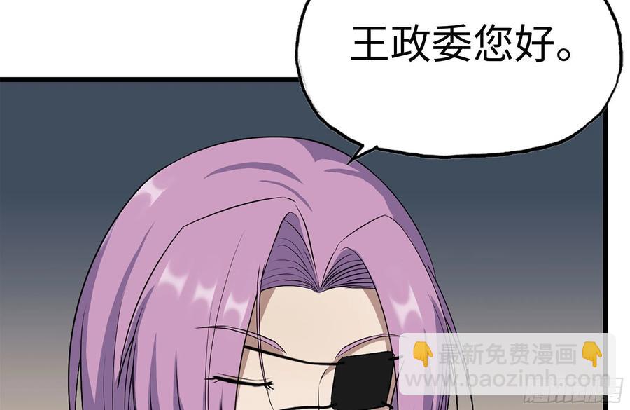 220-会议(1/2)-第226话