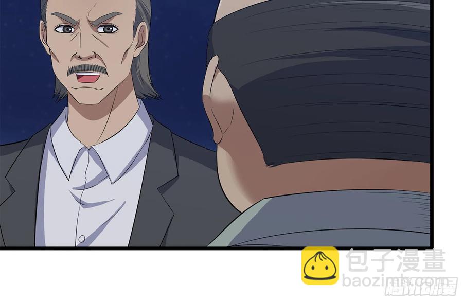 220-会议(1/2)-第226话