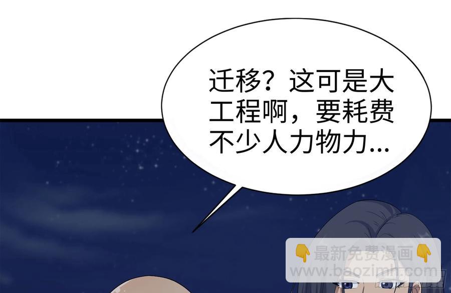 220-会议(1/2)-第226话