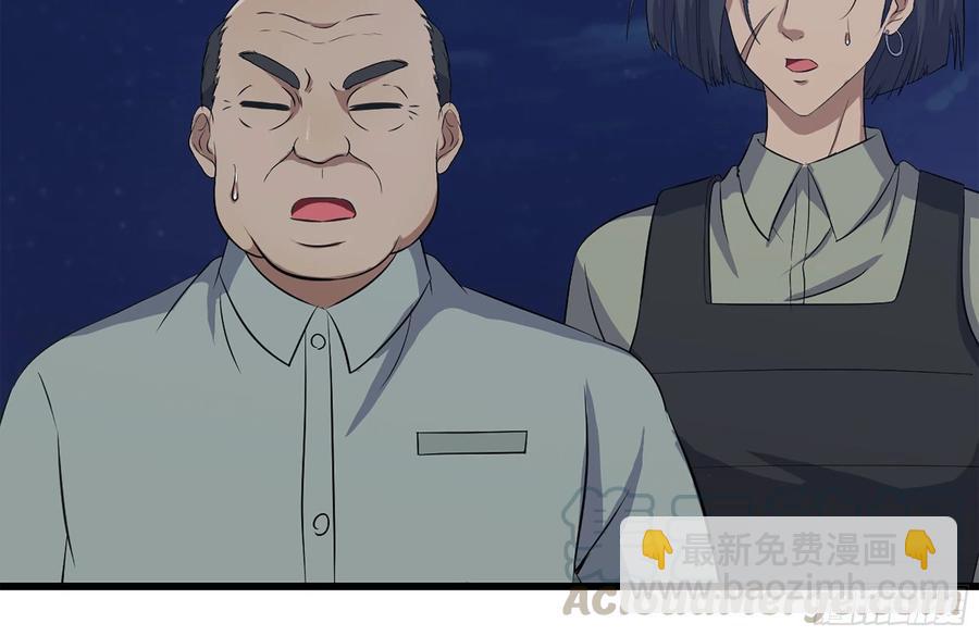 220-会议(1/2)-第226话