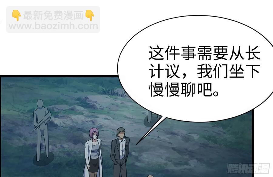 220-会议(1/2)-第226话
