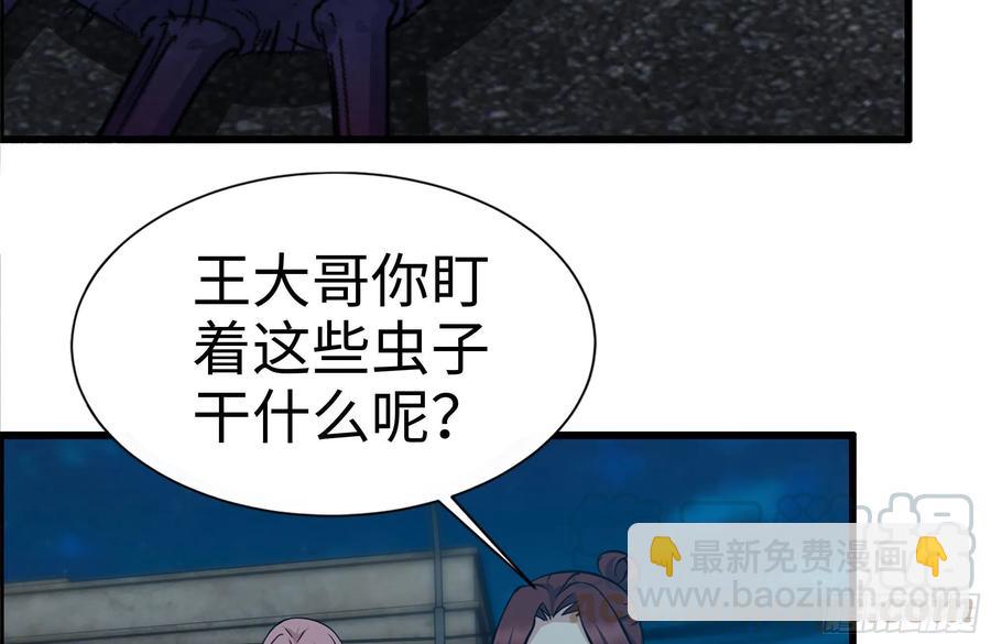 220-会议(1/2)-第226话