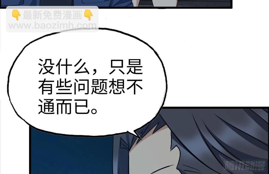 220-会议(1/2)-第226话