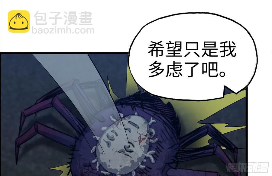 220-会议(1/2)-第226话