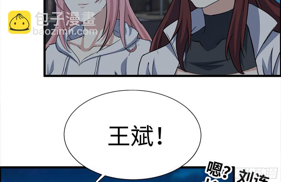 220-会议(1/2)-第226话