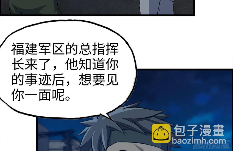 220-会议(1/2)-第226话