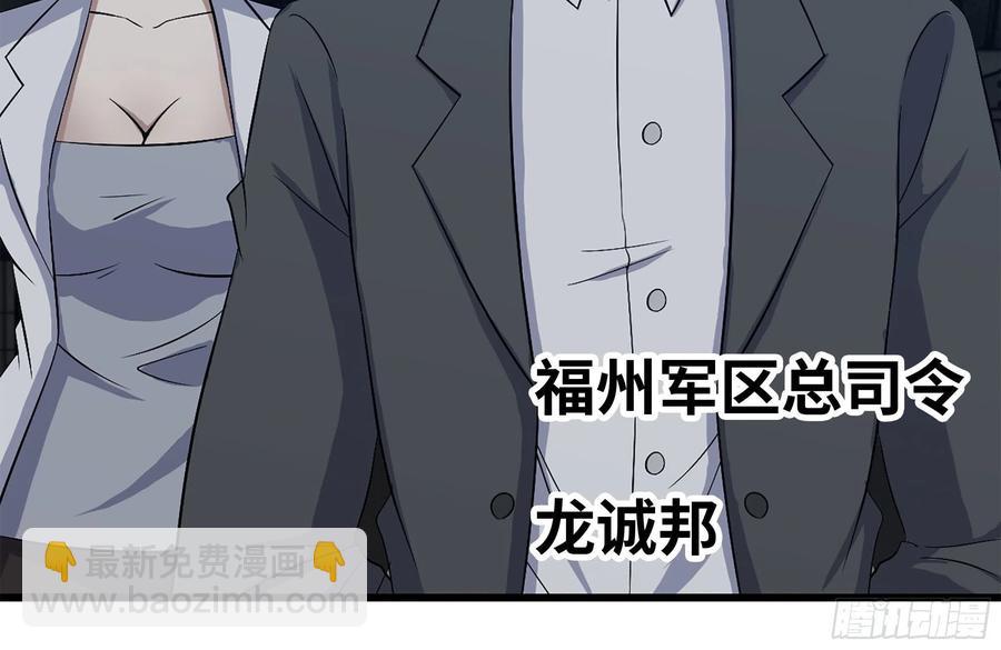 220-会议(1/2)-第226话
