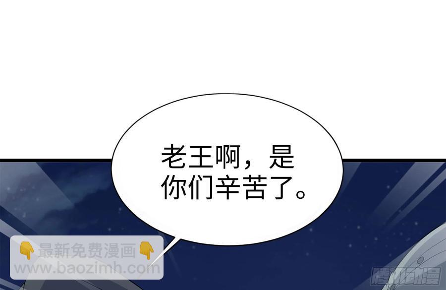 220-会议(1/2)-第226话