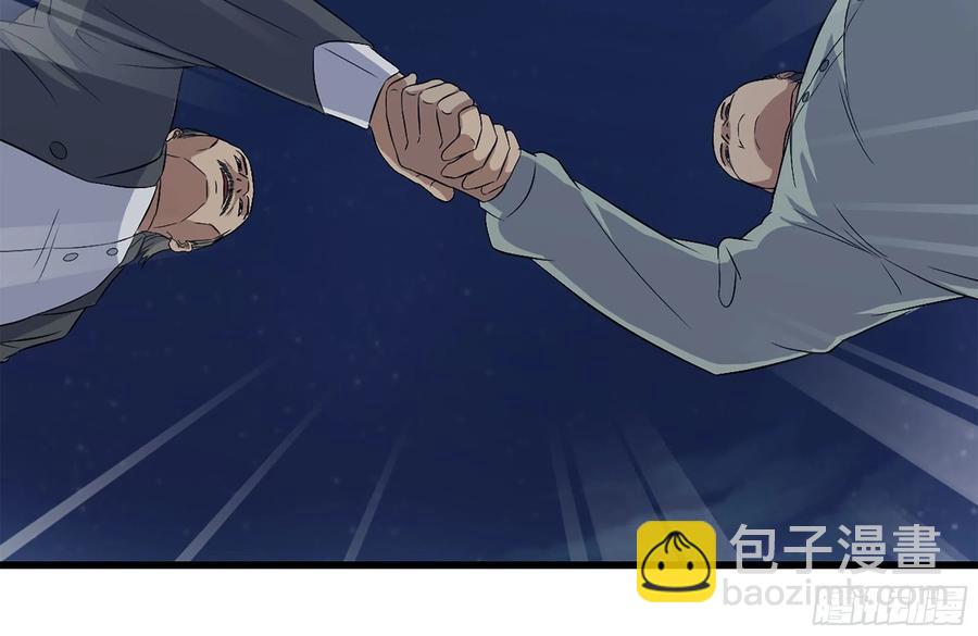 220-会议(1/2)-第226话