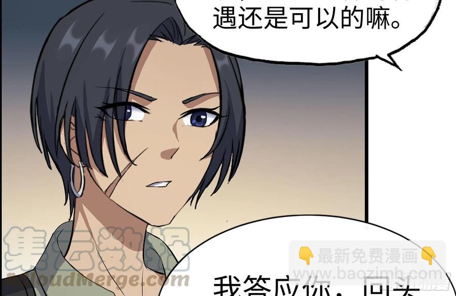 222-隐藏的危机(1/2)-第228话