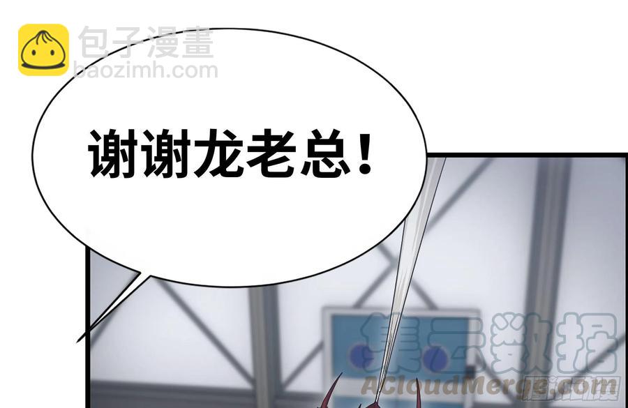 222-隐藏的危机(1/2)-第228话