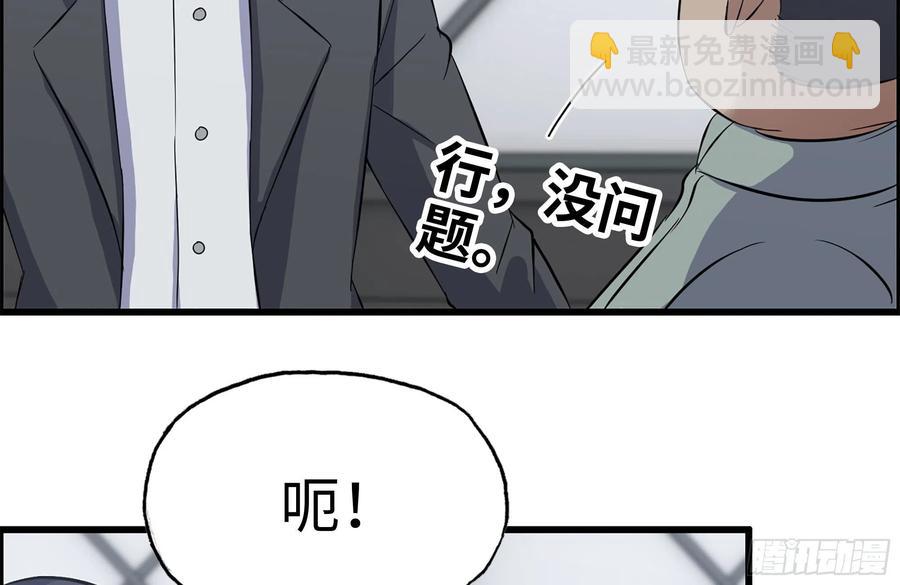222-隐藏的危机(1/2)-第228话