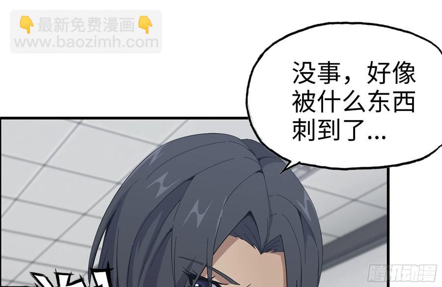 222-隐藏的危机(1/2)-第228话