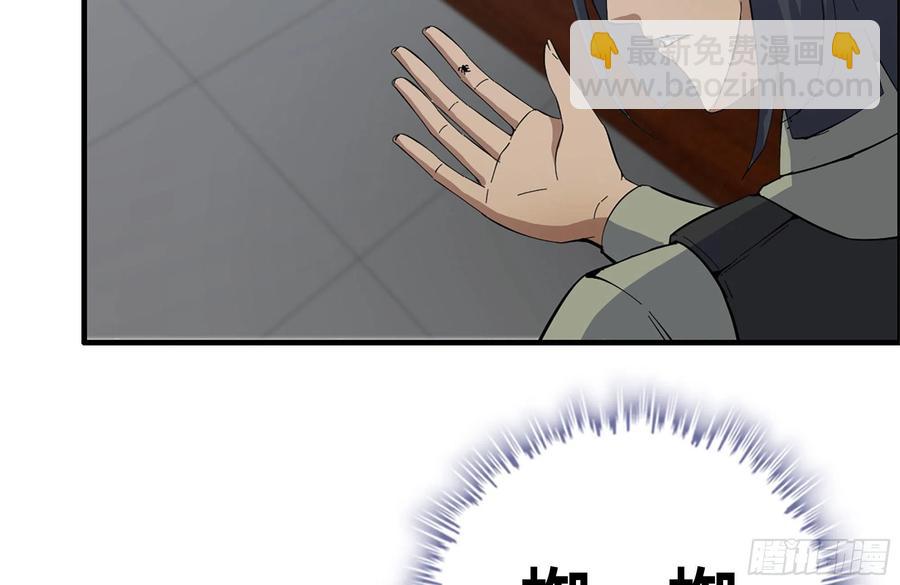 222-隐藏的危机(1/2)-第228话