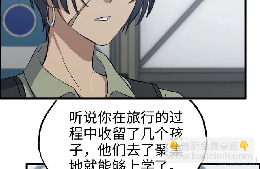 222-隐藏的危机(1/2)-第228话