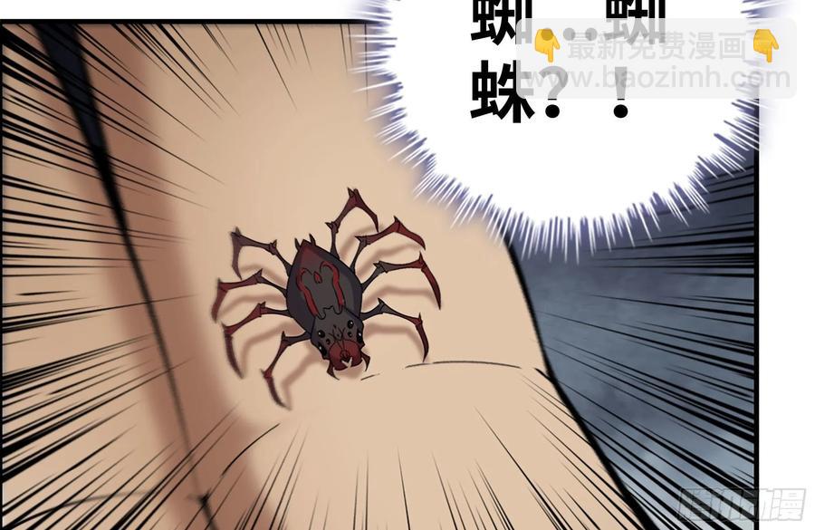 222-隐藏的危机(1/2)-第228话