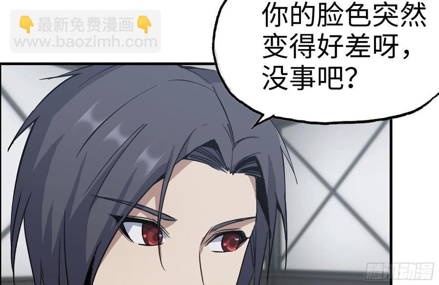222-隐藏的危机(1/2)-第228话