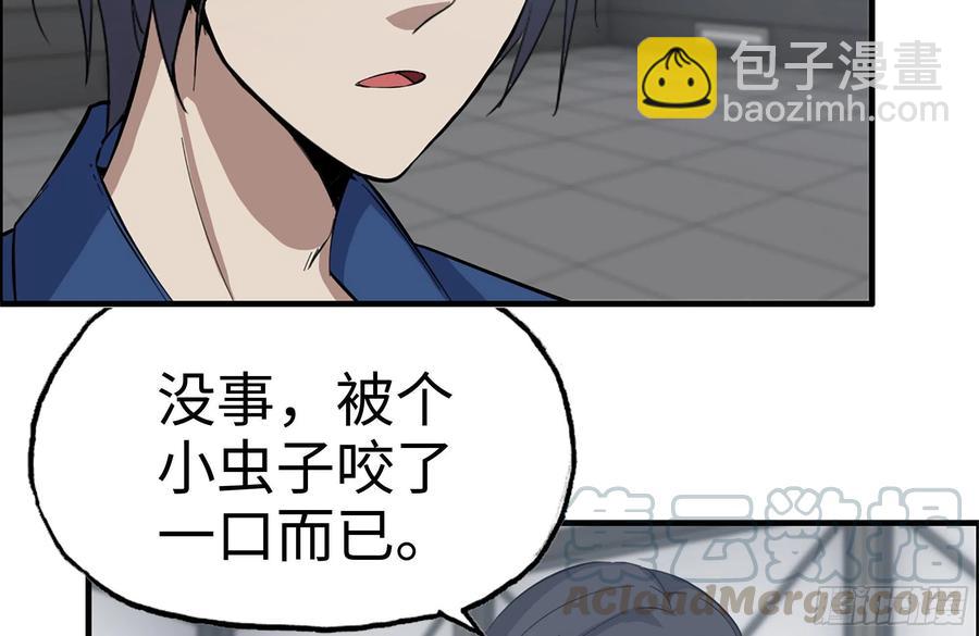 222-隐藏的危机(1/2)-第228话