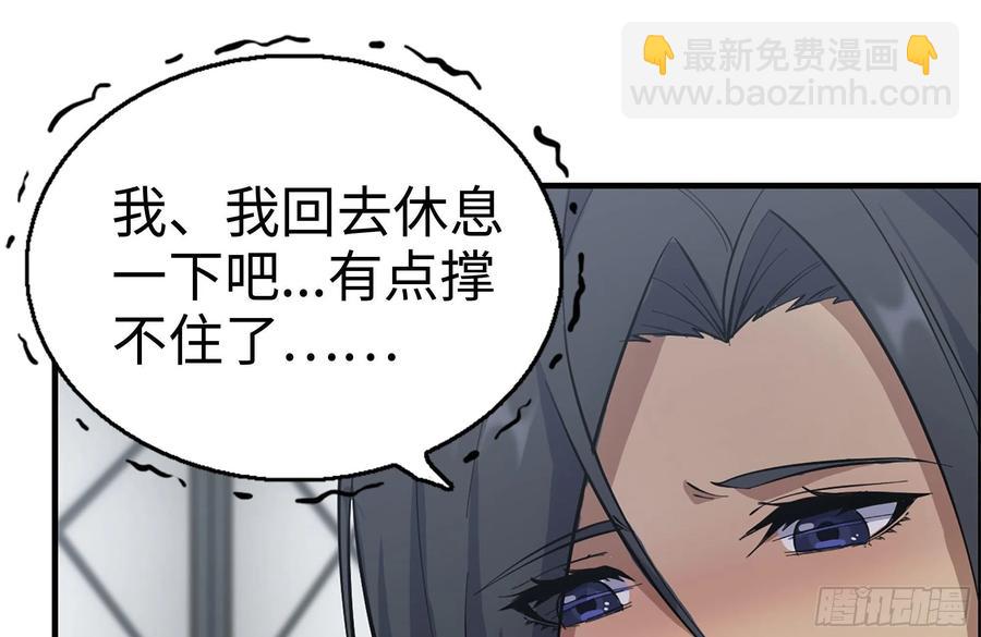 222-隐藏的危机(1/2)-第228话