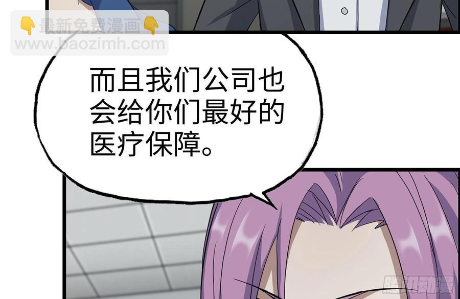 222-隐藏的危机(1/2)-第228话