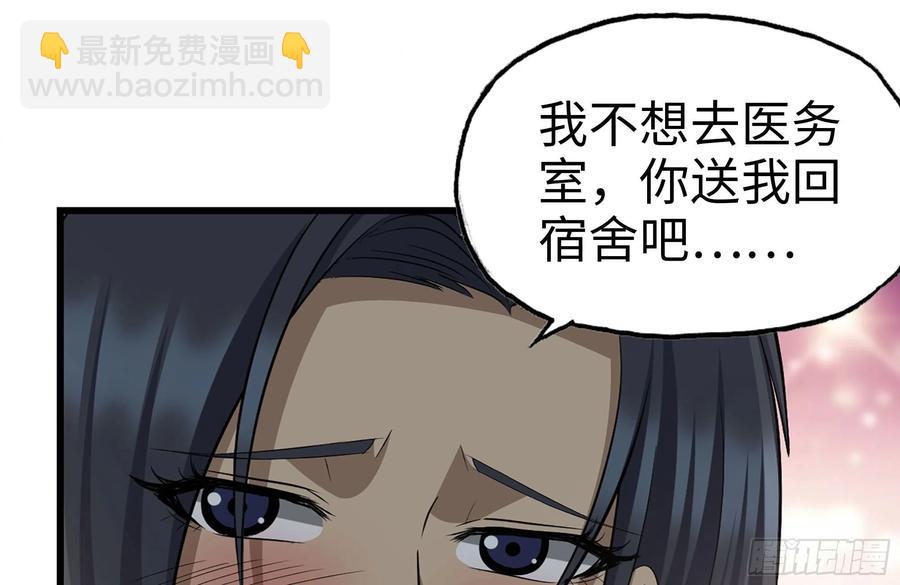 222-隐藏的危机(1/2)-第228话