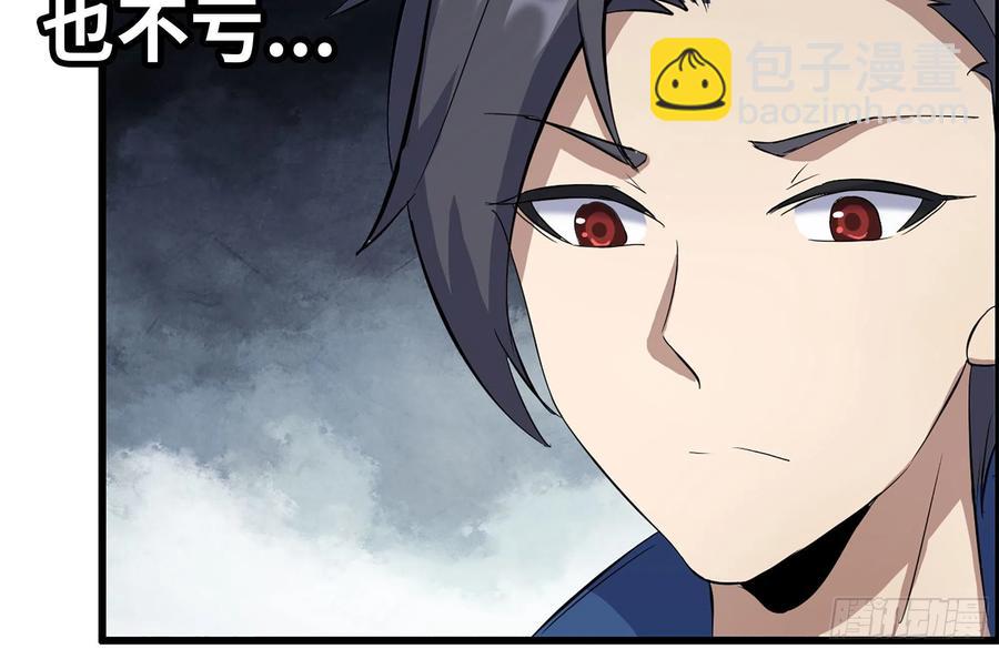222-隐藏的危机(1/2)-第228话