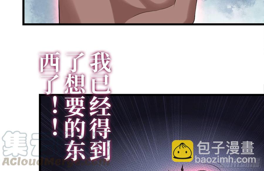 224-冲突(1/2)-第230话